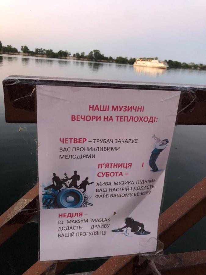 Новая Красивая Квартира. Tjerkasy Exteriör bild